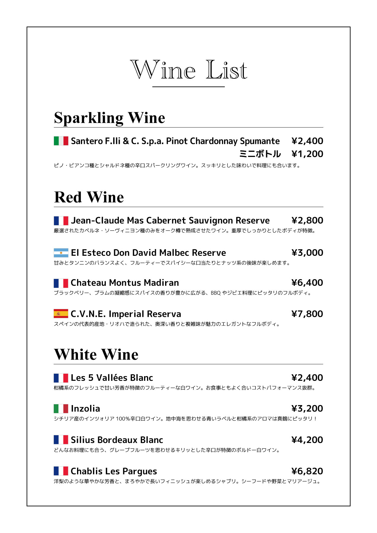 クスクスグランピング真鶴　メニュー